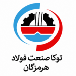 شرکت توکا صنعت فولاد هرمزگان